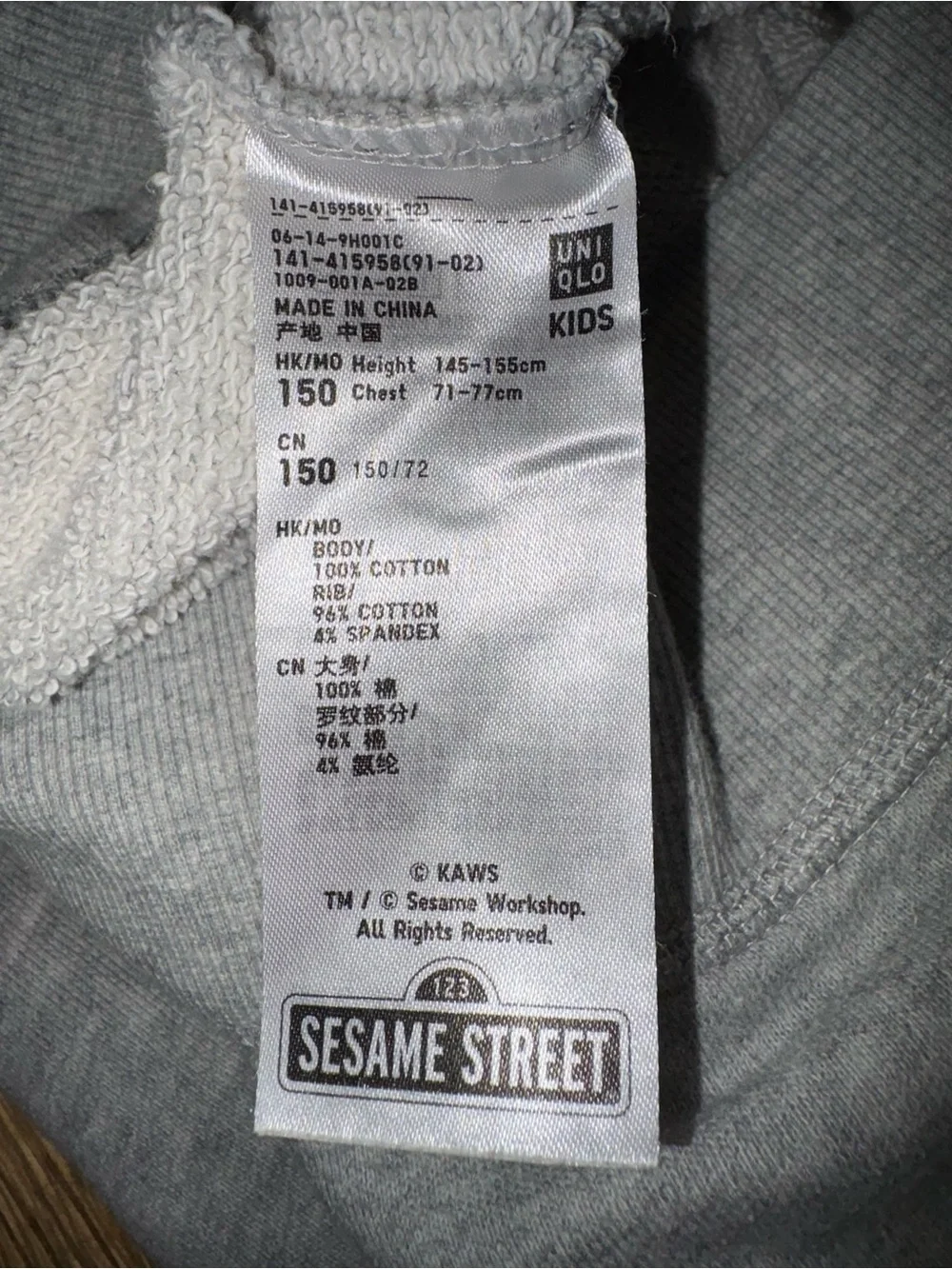 KAWS x Sesame Street x Uniqlo Grey Crewneck Sweatshirt Youth 150 Women’s US XS/S - Picture 8 of 12